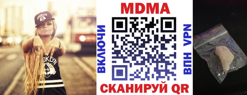 МДМА молли hydra ссылка Родники