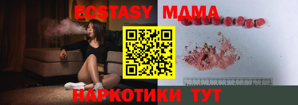 Меф   НБОМе  Родники  ГАШИШ  Гашиш  Канабис  Вход с VPN 