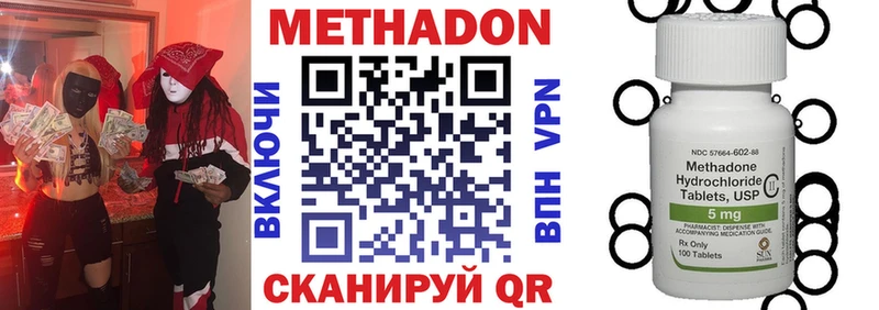 магазин Родники МЕТАДОН methadone