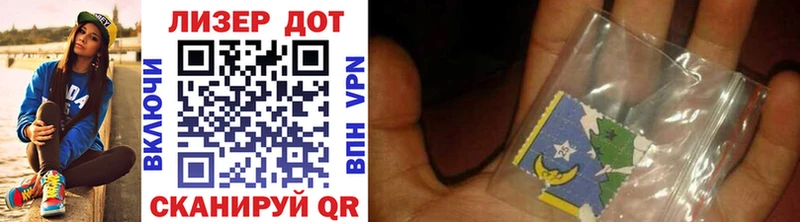 shop как зайти Родники Марки 25I-NBOMe 1500мкг где найти наркотики