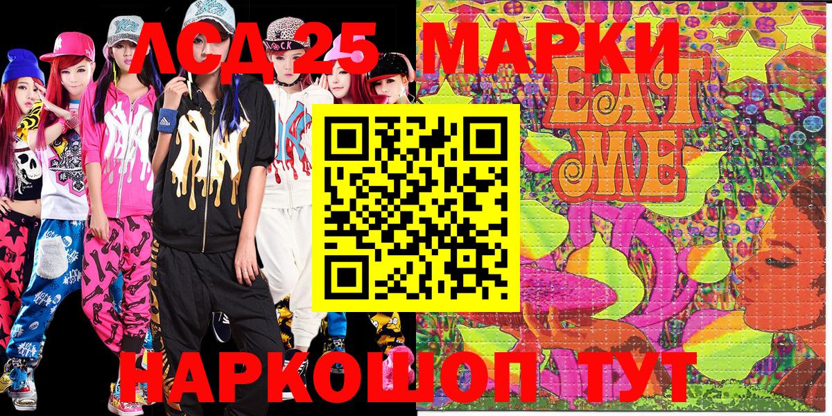 Марки NBOMe 1,5мг Родники