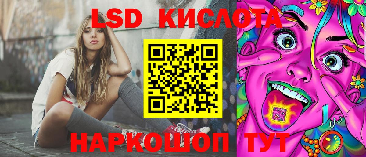 Наркотические марки 1,5мг  цена   Родники  Вход с VPN 