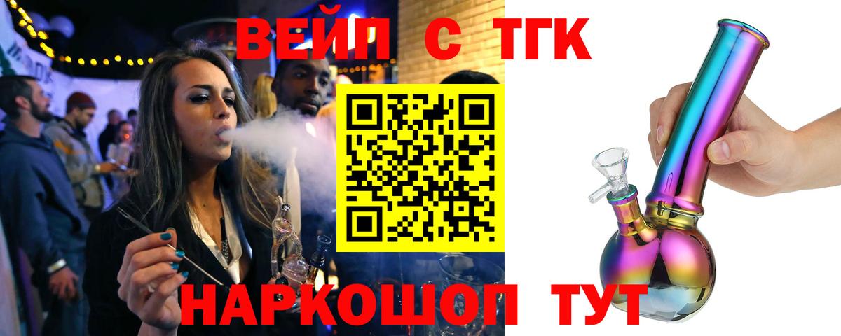 Дистиллят ТГК концентрат  MEGA tor  Родники  Дистиллят ТГК концентрат  Вход с VPN 