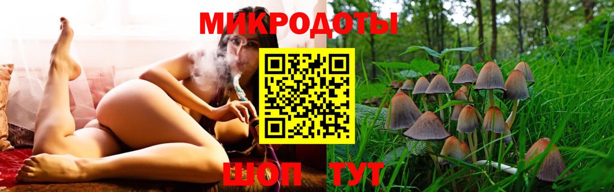 Псилоцибиновые грибы Magic Shrooms  Вход с VPN  Родники 