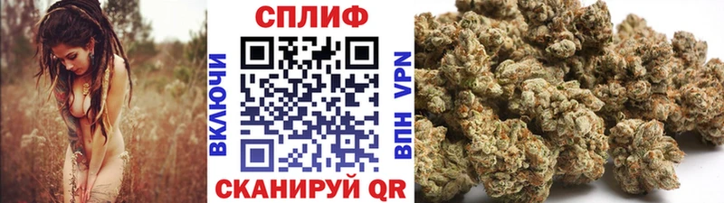 МАРИХУАНА тримм цена Родники